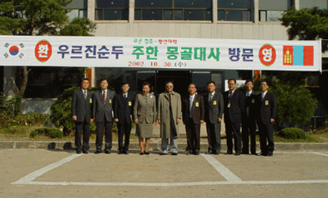 Sister School/Universities