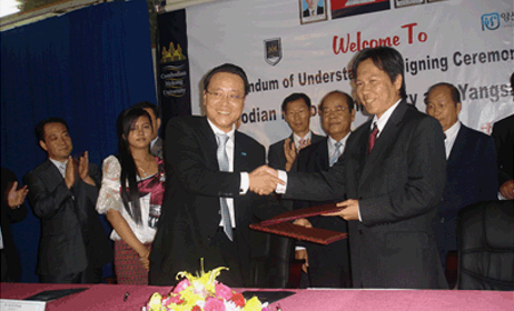 Sister School/Universities